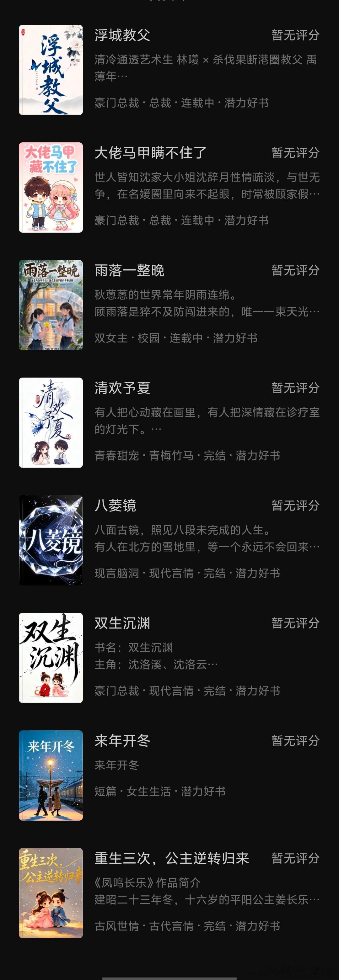 叮咚～欢迎来到【小猪丘丘要上班】的主页分两个部分码字【晋江和番茄🍅】...