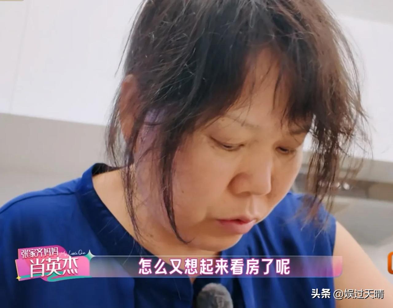 明明是备受羡慕的北京独生女，为何执意远离父母，扎根千里之外的上海？张家齐买房风波，撕开了无数中国式亲子关系的隐痛。
 
此前锤娜丽莎在节目中，聊起了运动员张家齐的一件私事，短短几句话，道尽了这对母女藏了十几年的隔阂。
 
张家齐事业稳定后，打算在上海置业安家，彻底定居外地。得知女儿想法后，张家齐妈妈