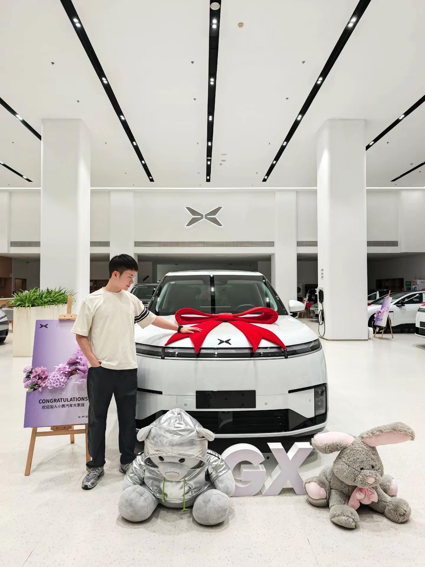 我想要的东西 想去的地方 想成为的人 我都愿意为之努力小鹏汽车  小鹏提车