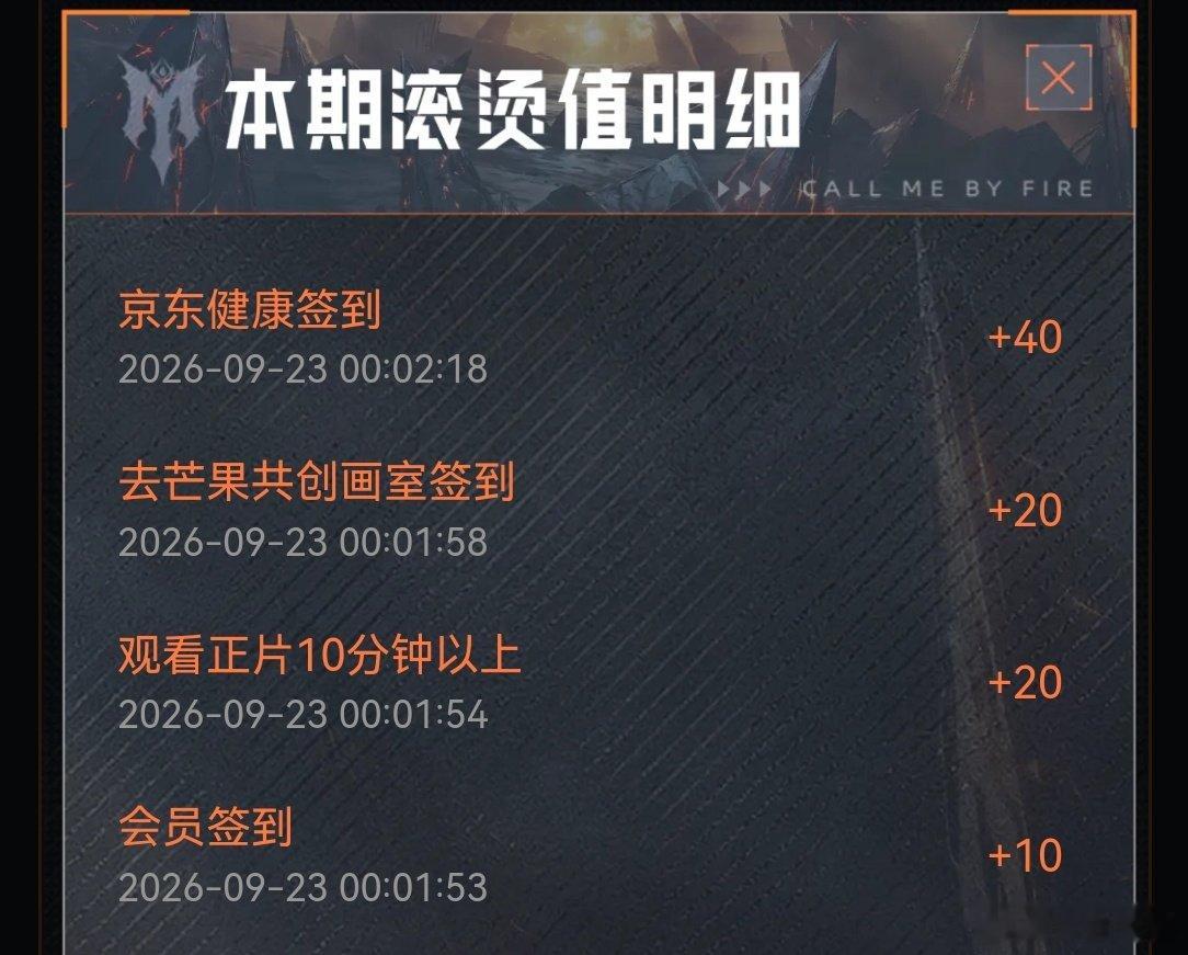 #张彬彬[超话]##张彬彬滚烫投送计划# zbb#张彬彬披荆斩棘#用一场青春的奔赴，换得一生有梦可追，而你，永远是我宇宙里，永不褪色的心动坐标。​