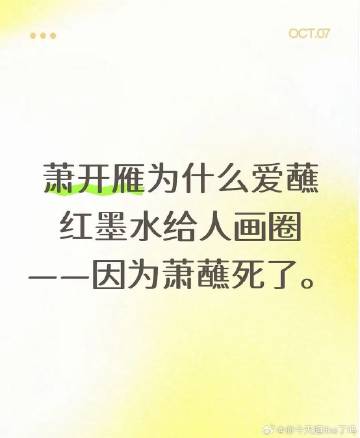 热门捡到的，太好笑了<span class="url-icon"><i...