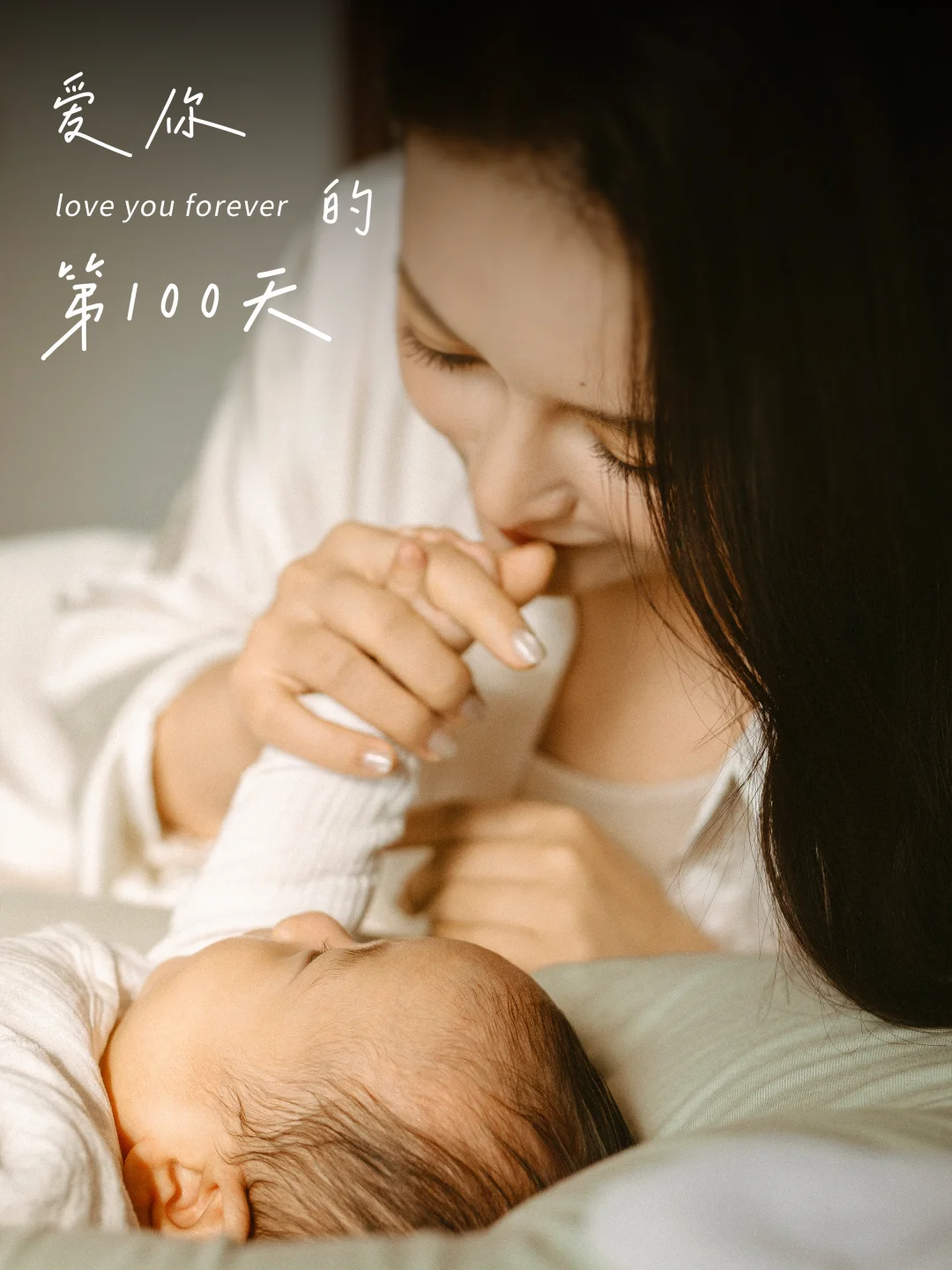 100days 🎈时常因为有你感到幸福