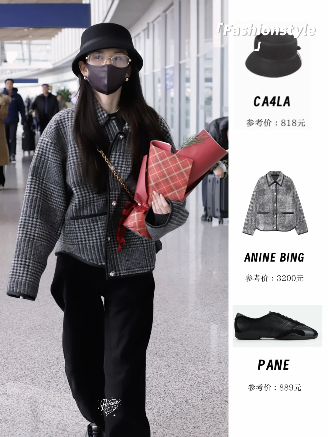 宋祖儿10+套穿搭，这衣品是真的服，好会呀