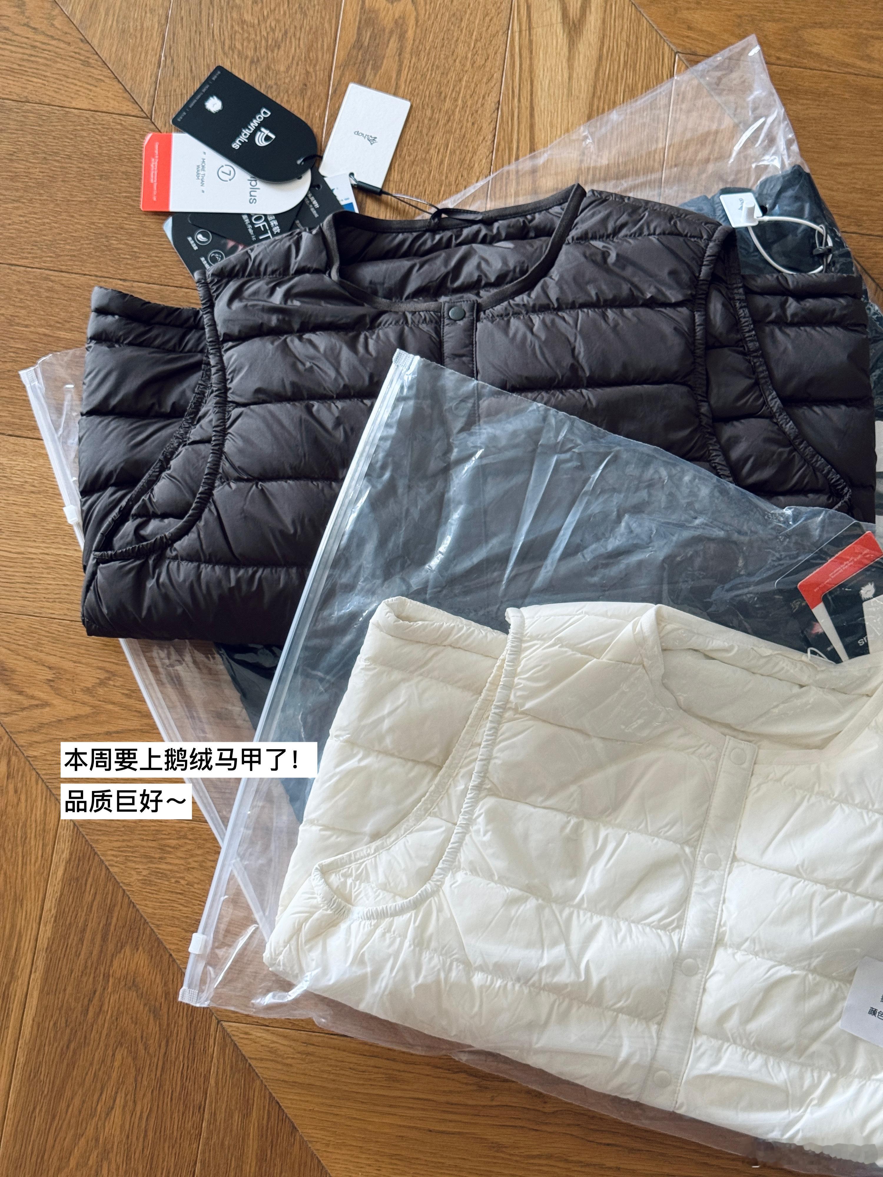 90%白鹅绒背心，本周四上 ​​​