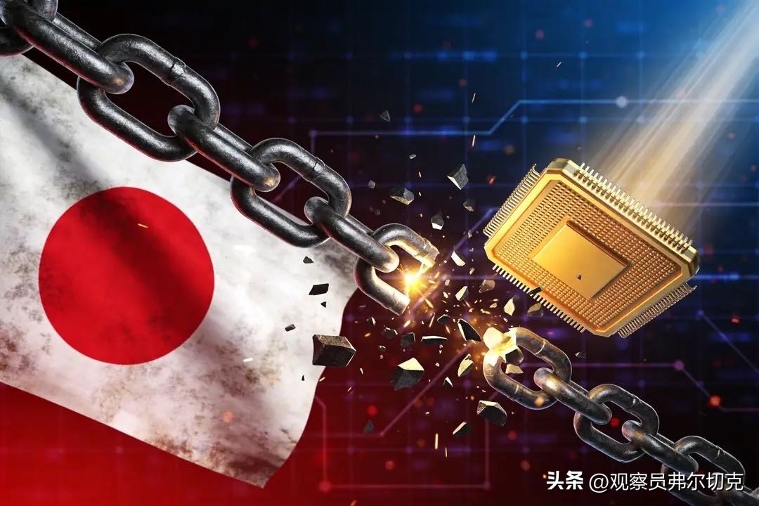 日本加码芯片设备封锁，国产设备顺势顶上

日本近期再度升级半导体出口管控，新增二十类先进封装设备限制对华出口，审批严苛，意图堵上我国芯片产业先进封装这条突围路线。美日荷分工配合，试图全方位锁住国内芯片产业链。

不过局势并未如日方预想发展。长电科技等国内头部封测企业，早已提前完成多款国产设备调试量产