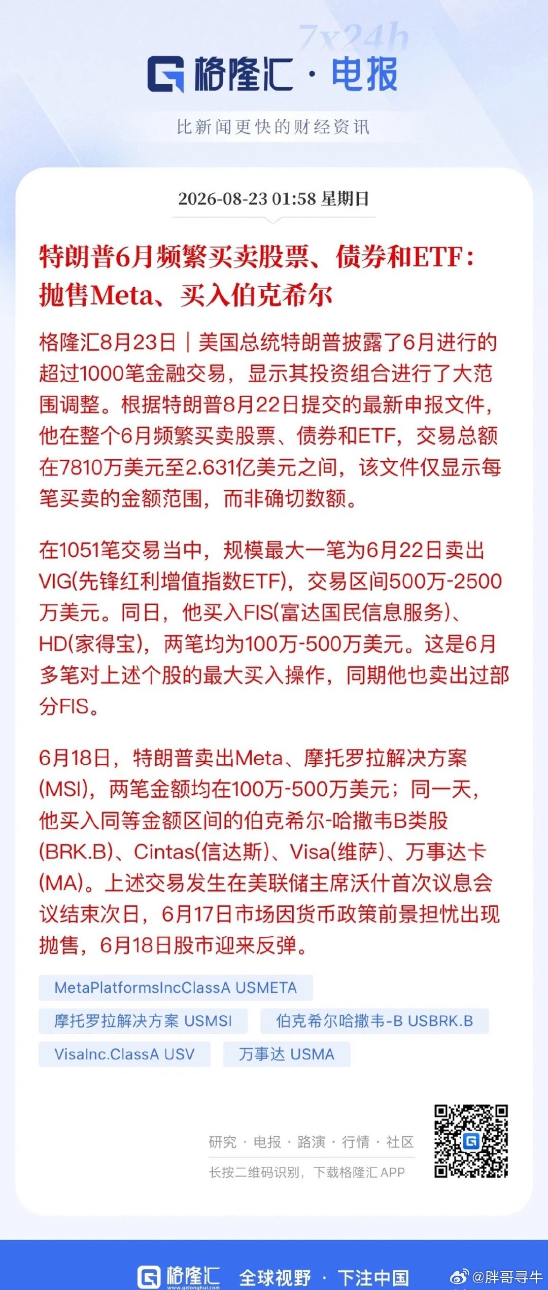 细品～ ​