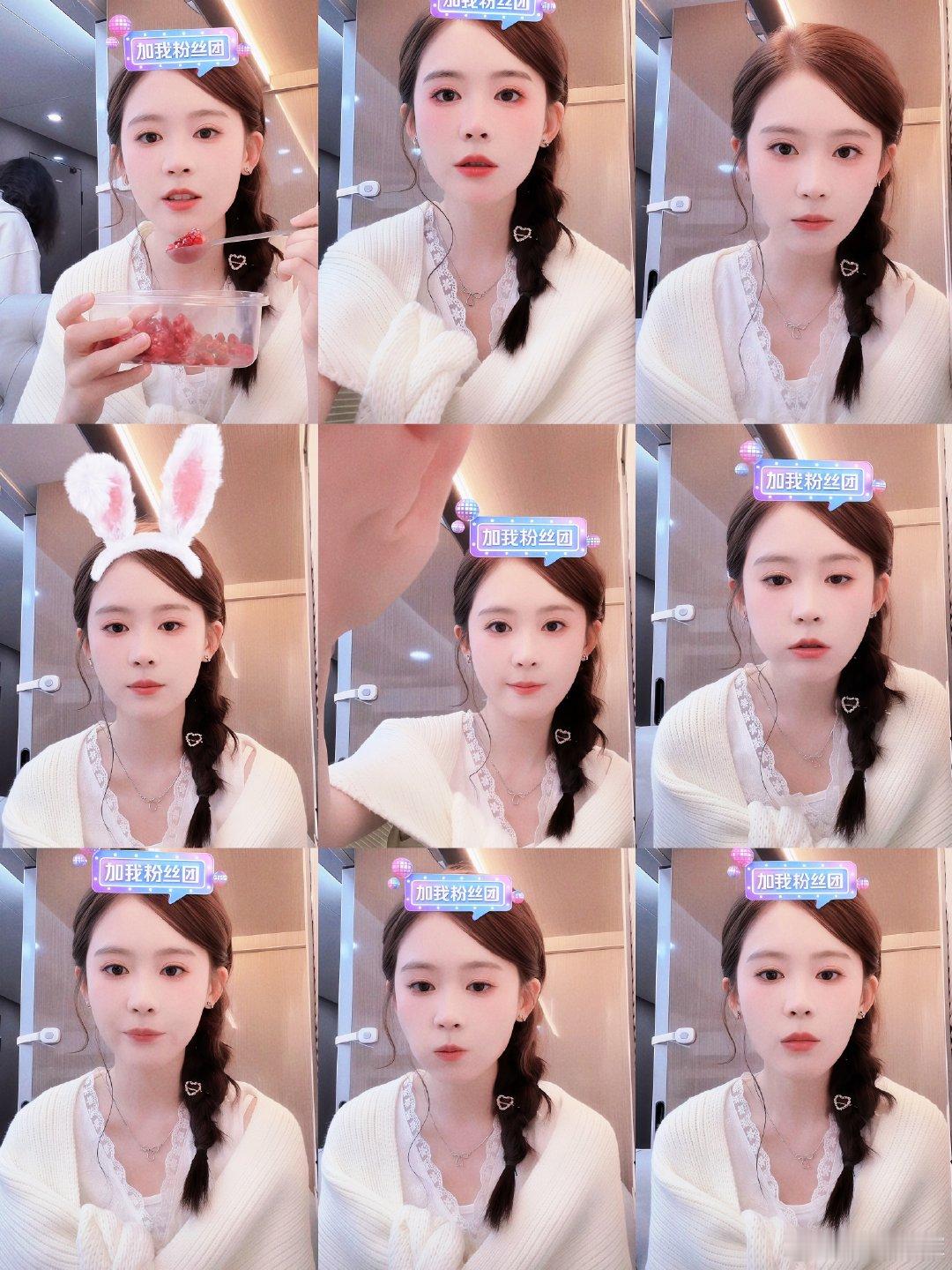 #演员_翟一莹[超话]# 姐姐又直播啦，真的好萌呀#翟一莹##翟一莹[超话]##修图# ​