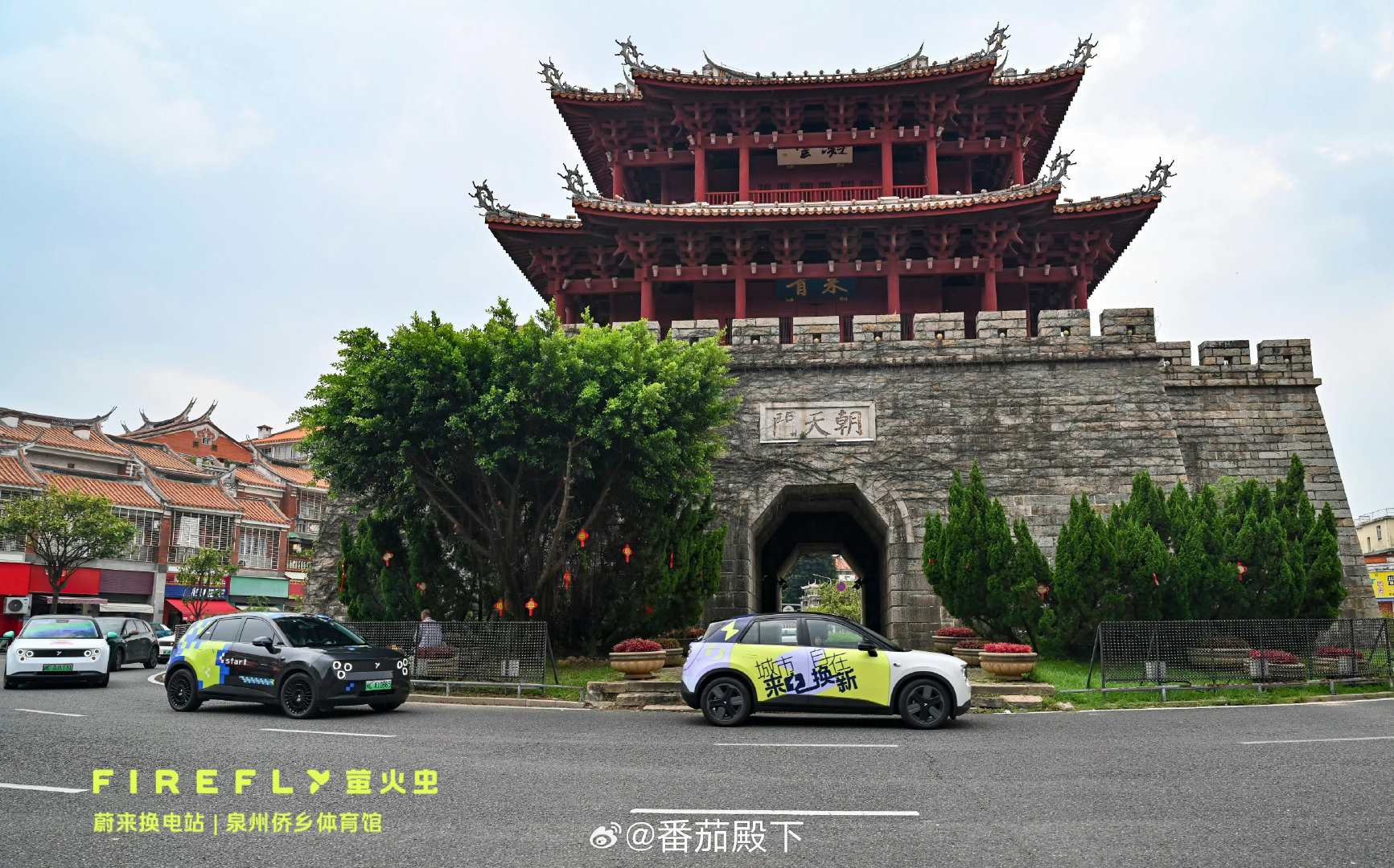大车卖得好，不算本事。
小车卖得好，才叫品牌。

firefly萤火虫牛逼！[笑而不语][笑而不语][笑而不语] ​