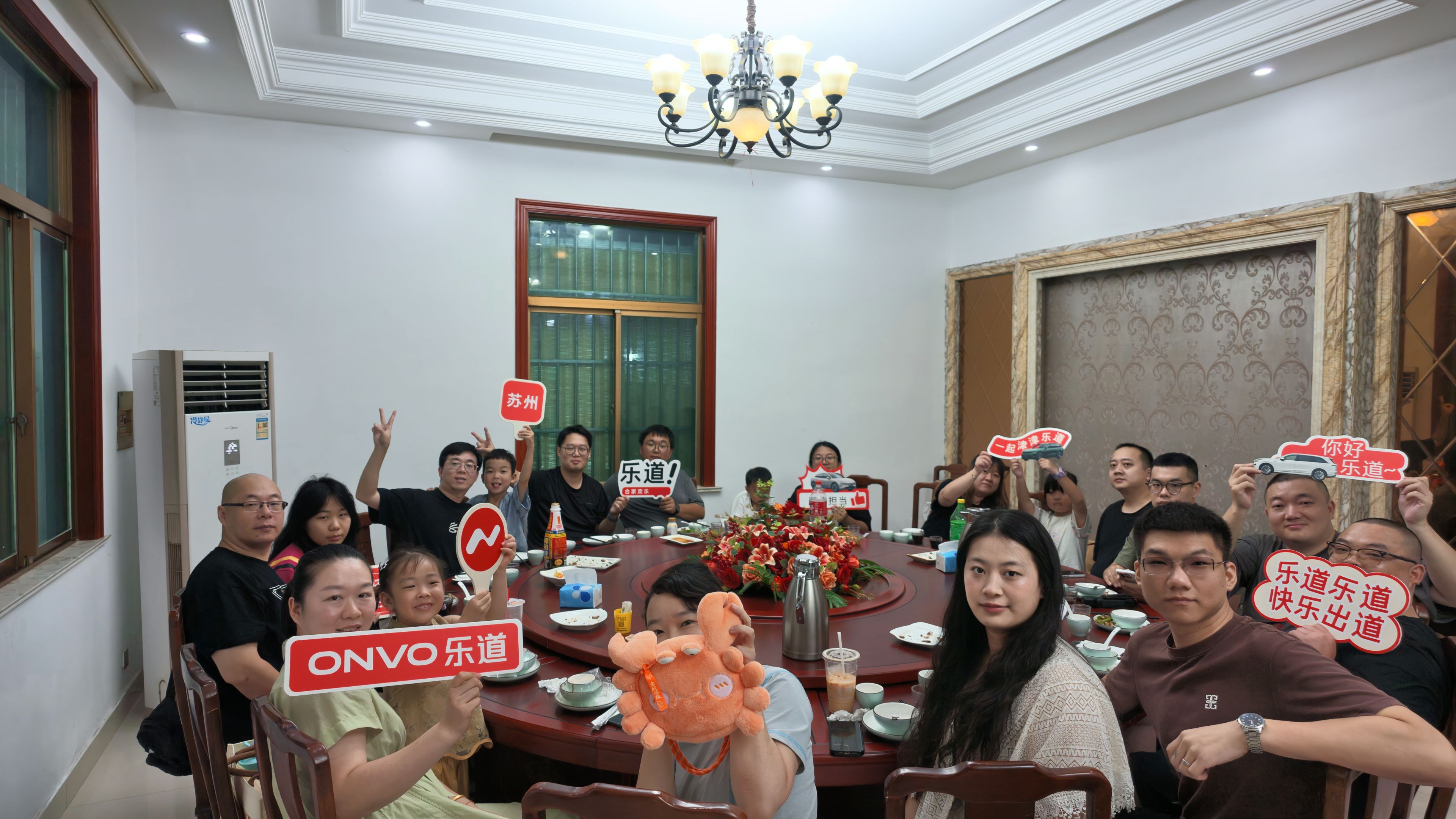 在乐道L60上市两周年的这天，苏州道车友会的家人们欢聚在 @加电的小蟹仔🥕  家中，一桌热腾腾的佳肴，搭配欢声笑语，车友们一起聊聊用车感受，分享生活趣事，好不欢乐
因为一辆车，认识一群人，期待更多道友的加入，道相同，乐相随，苏州道等你。人间至味是团圆 家宴 乐道汽车 蔚来乐道L60