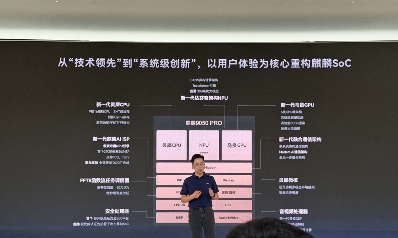 听尊界V800大定车主说，之前app预计是一两个月可以提车，刹车踏板事情后，现在反而是延期要等更久更长，时间还要预计等两三个月后才可以提车，

这是什么回事啊？这是销量大涨了？还是生产时间变慢了，重新加强踏板配置？？ 之前大定尊界V800车主没说要退订的，事件对他们没影响 ​