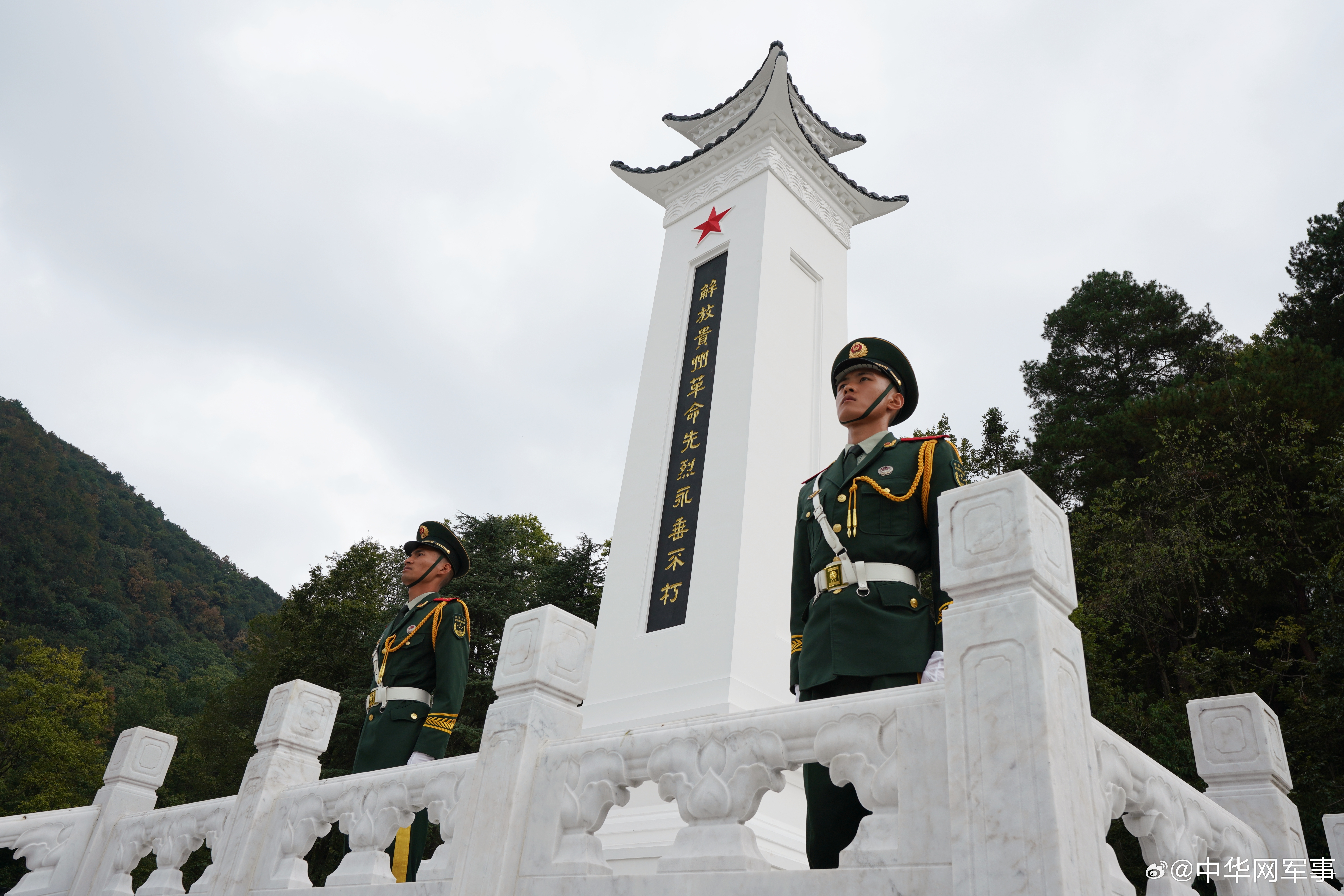 【烈士纪念日丨武警贵州总队贵阳支队官兵缅怀革命先烈】9月30日是我国第13个烈士纪念日，当日上午，武警贵州总队贵阳支队官兵，在黔灵湖畔解放贵州革命烈士纪念碑前隆重举行敬献花篮仪式，深切缅怀为贵州解放事业英勇捐躯的革命英烈。苍松翠柏掩映下，解放贵州革命烈士纪念碑巍峨耸立，“解放贵州革命 ​