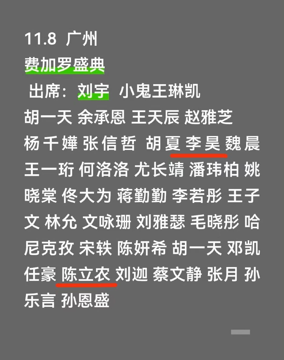真假？我真的会信哦[可怜] ​