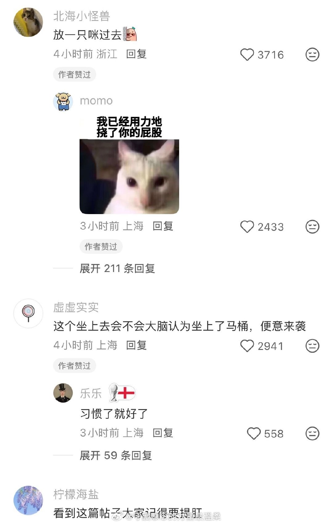 肛肠科的椅子也太人性化了 ​