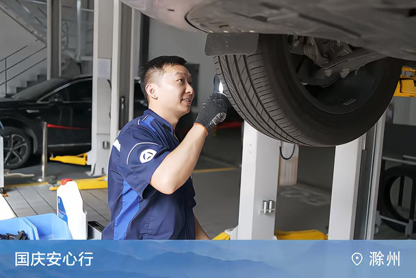国庆跑高速前，先给车做个免费体检