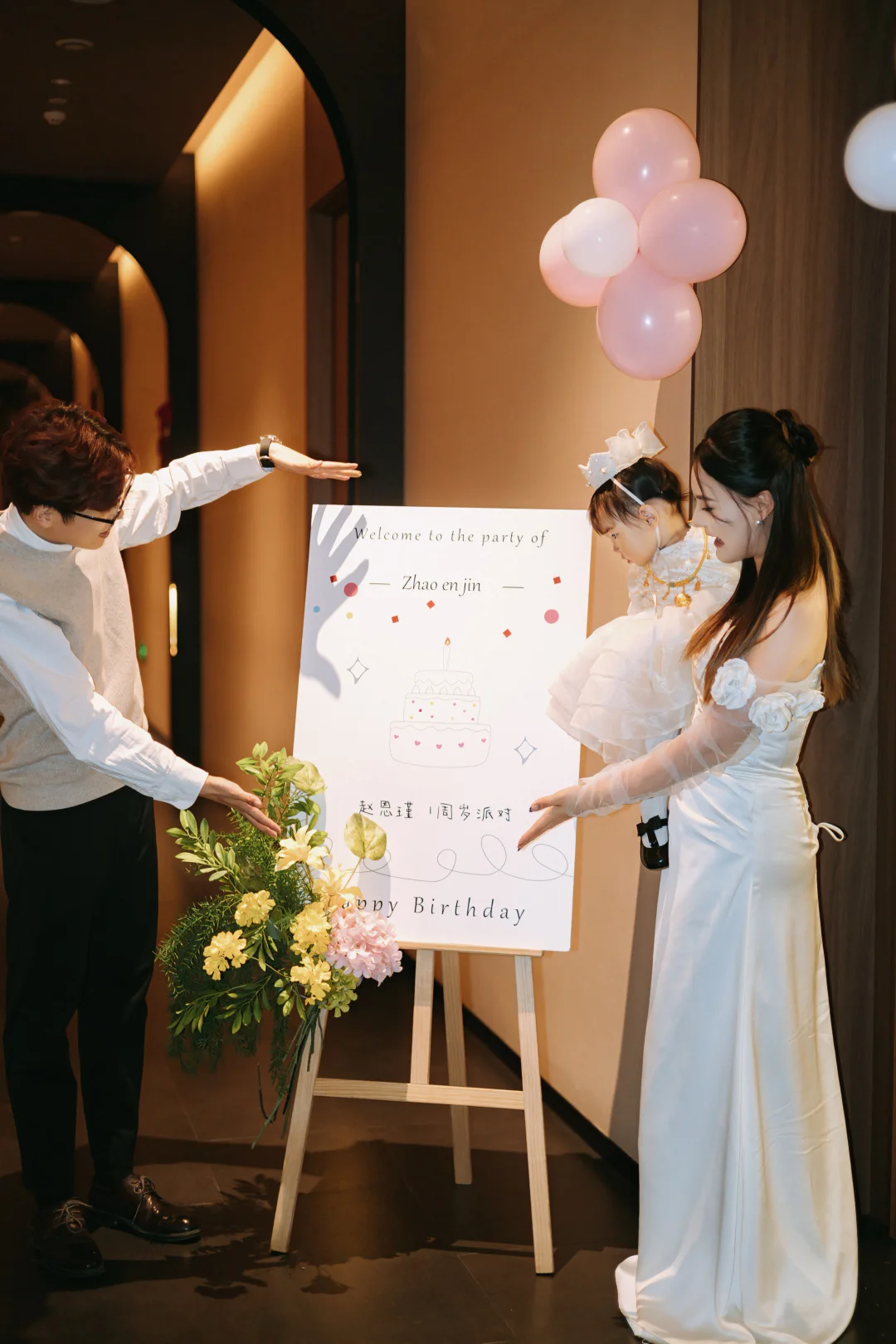 1st 🎂｜周岁快乐我亲爱的女孩👧🏻