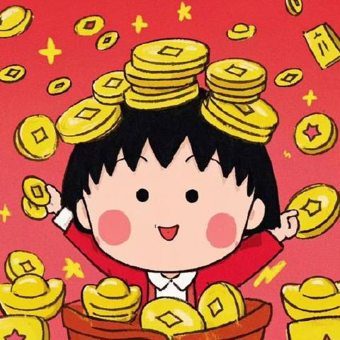 钞能力小妖