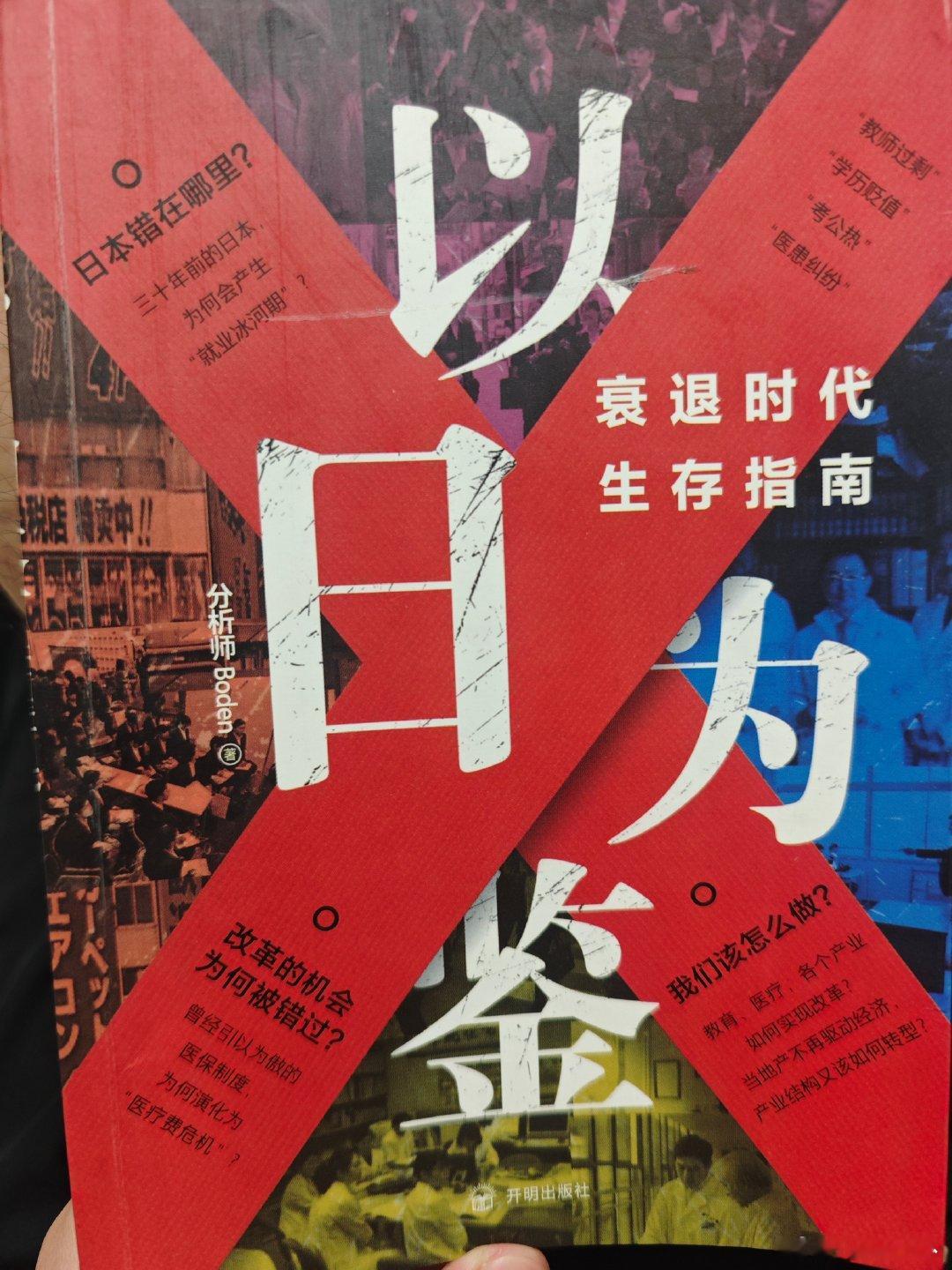 不同时代 造就不同的人生 在时代的潮流下 书写下我们的历史
 “潮水褪去时，沙滩上的贝壳纹路各异，却都藏着同一片大海的呜咽与回响” ​​​