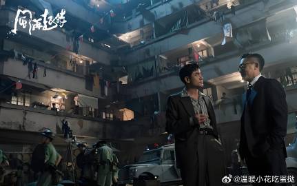 由翁子光导演、编剧，郭富城、梁朝伟、杜鹃领衔主演的电影《风再起时》
