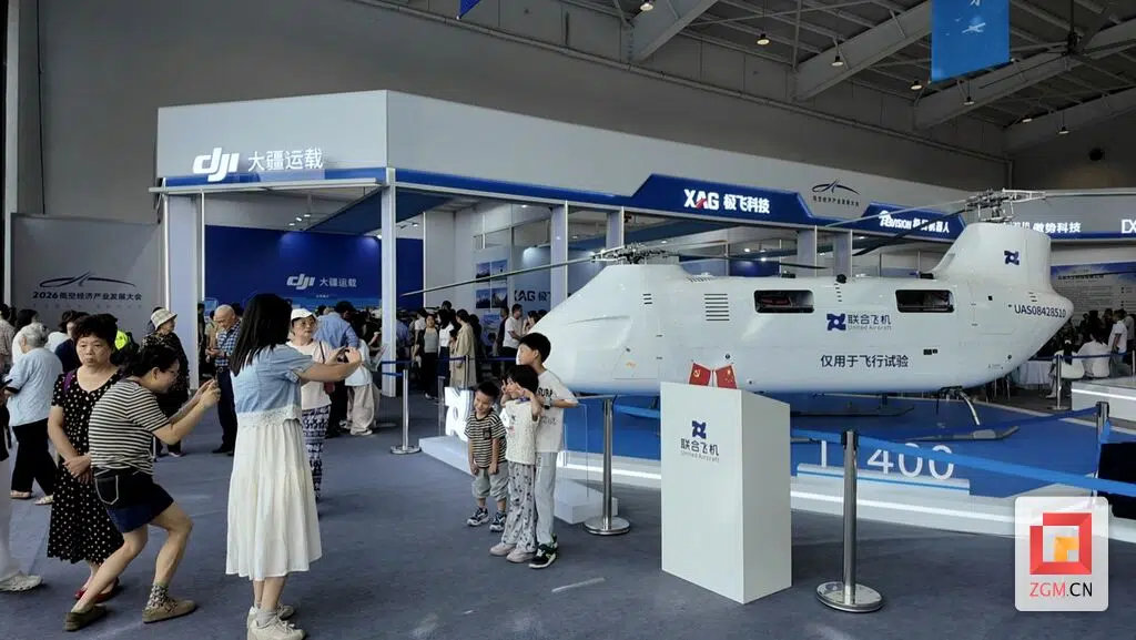 #自贡新闻# 【2026低空经济产业发展大会公众开放日周末人气旺】10月17日，2026低空经济产业发展大会公众开放日在自贡航空产业园凤鸣通用机场迎来周末观展热潮。机库和停机坪上人头攒动，481件展品集中亮相，炫酷的装备展示与科技感十足的互动项目，吸引众多航空爱好者、亲子家庭和市民游客前来打卡。 ​