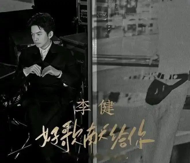 《声生不息·宝岛季2》罗大佑补上第一季的遗憾，张韶涵蔡依林一个没来，这份名单撑得起宝岛金曲吗 ​