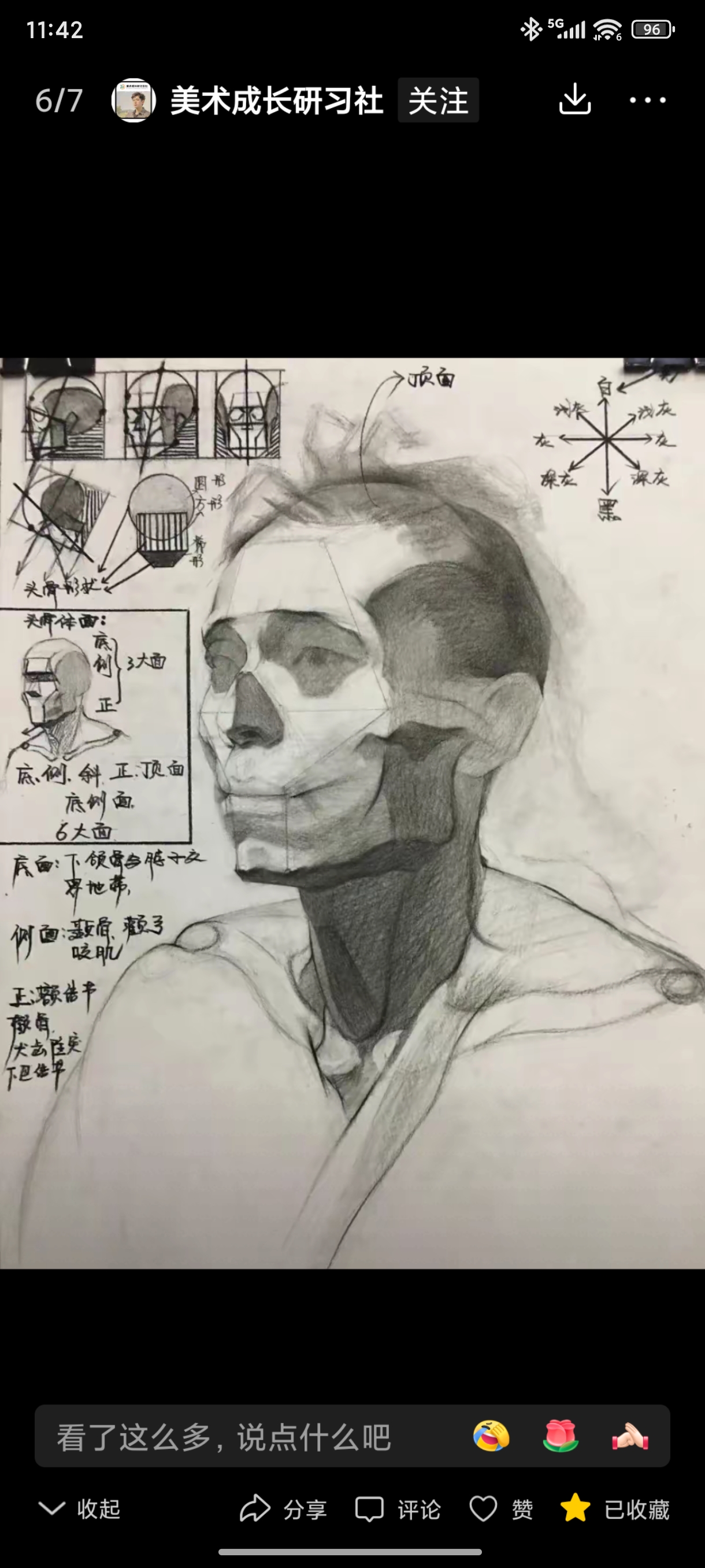 慕强是人类的本能。你与他友好相处合作共赢，他不当回事，你与他讲公理道德...