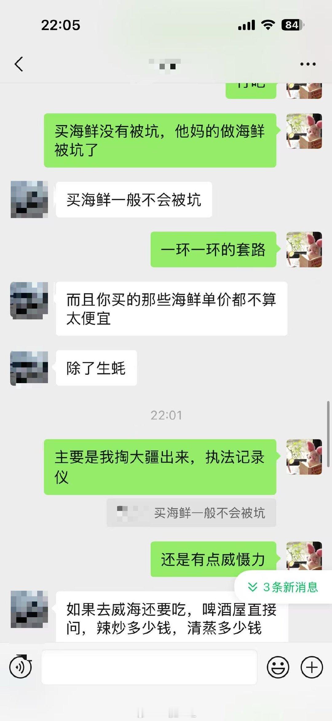 大疆原来是这样用的[无聊] ​