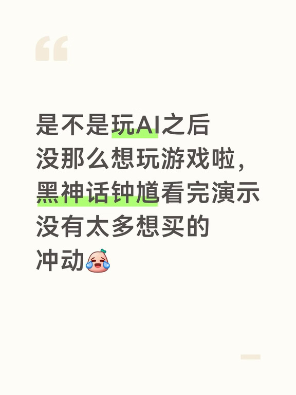AI好像比游戏上瘾