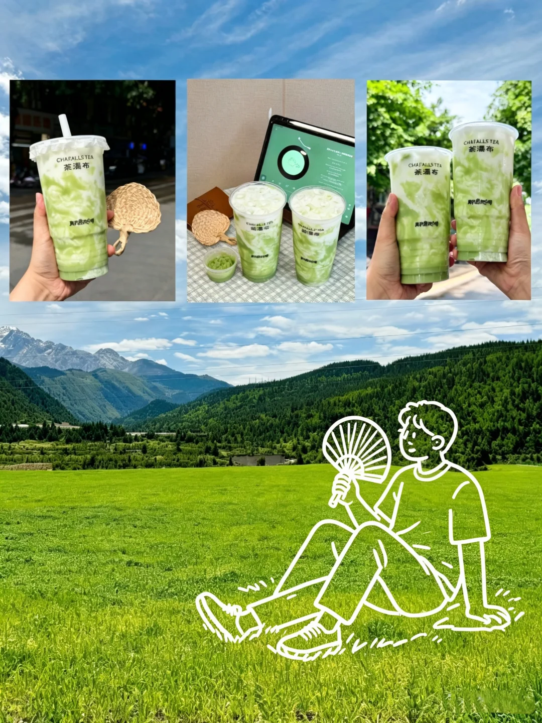一代人有一代人的夏日消暑神器