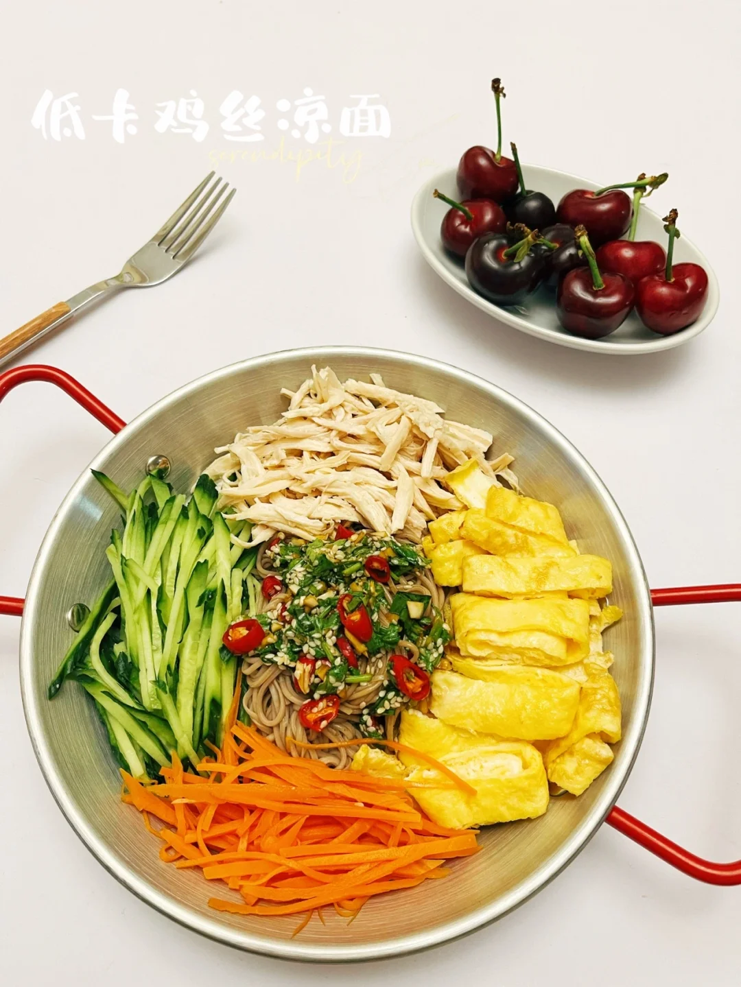 低卡鸡丝凉面 |夏日必备❗️好吃减脂餐