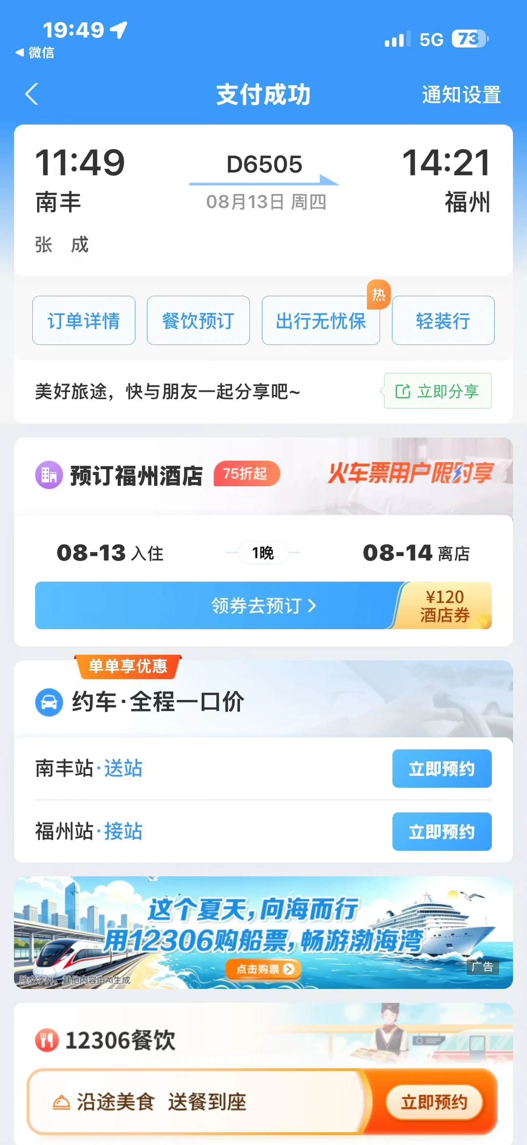 有些案子赢了，也别声张🤫