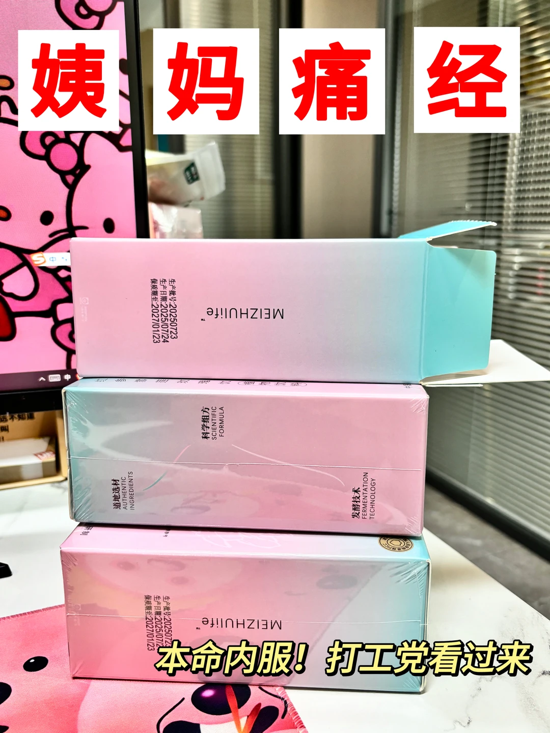 冷门断货王！真的被惊艳到