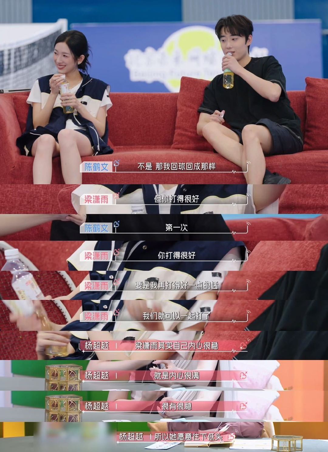 #没有男人扛得住梁潇雨一顿夸# 妈耶，看过恋综就知道没有男的不吃这一套，这也太会夸了吧#心动的信号# ​