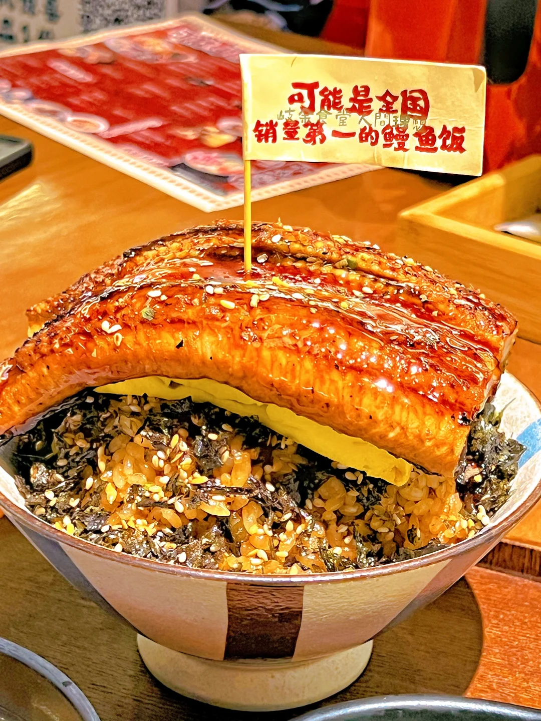 🍱哇塞！可能是全国销量第一的鳗鱼饭