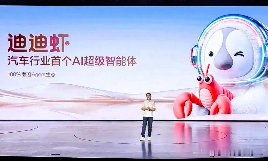 你发现没，腾讯QClaw将于年底前停止运营，王传福这时候偷偷向马化腾取经了！比亚迪现在搞多品牌，玩的很花，跟腾讯的“赛马”机制殊途同归。以前说海洋比王朝低一档，腾势比王朝高一档的玩法弄的子品牌自己都不会完了。现在彻底改了，让几个兄弟品牌同台跑，谁更懂用户、谁数据好看，资源就往谁那边倾斜。

以前比亚