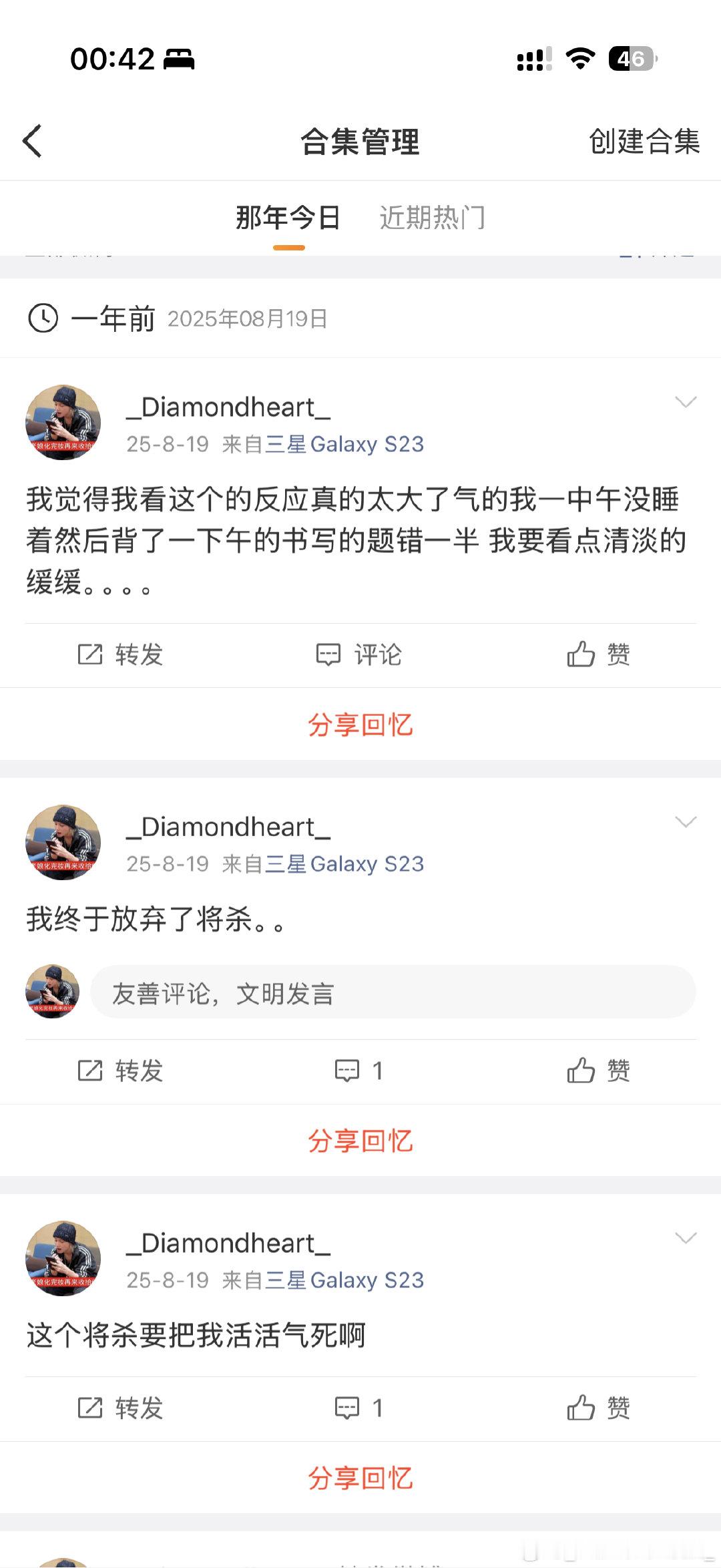 我不行了。不堪回首！ ​