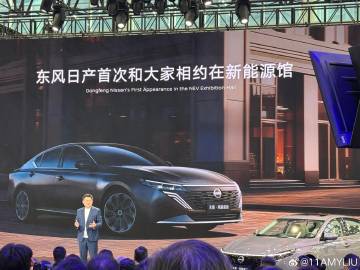 天籁·鸿蒙座舱版来了，东风日产今天在广州车展上正式发布了这款车型， 限...