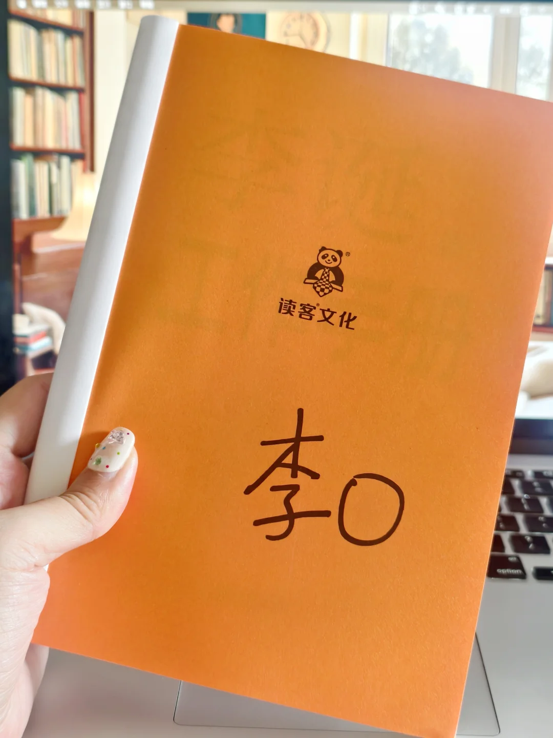 诞总印签get！是谁快乐了我不说！内有🧧