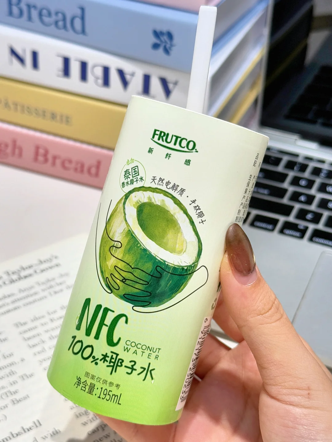 这椰子水真的没人说吗…太好喝了！😭