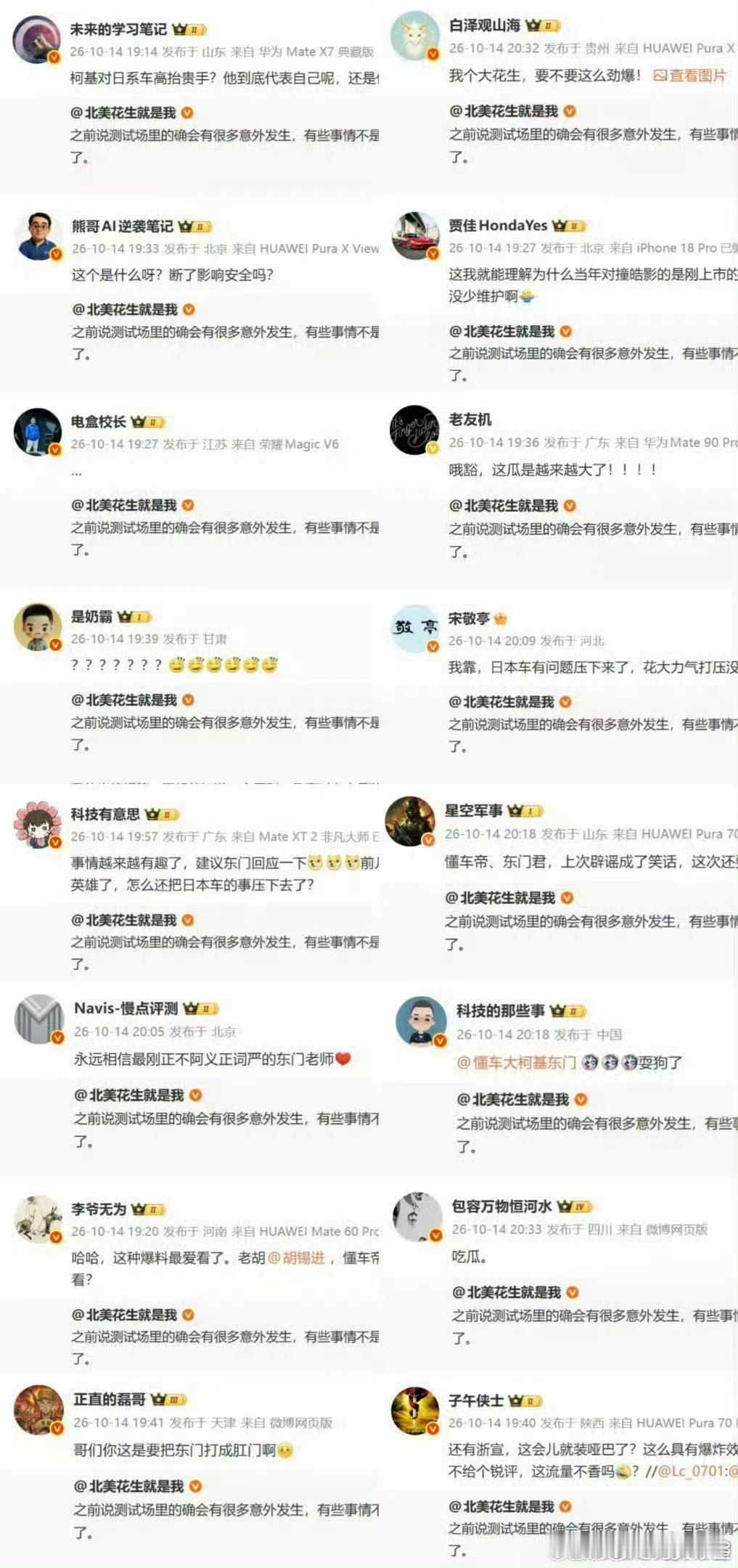 这一次又一次的让我们又毫不意外的。
他们又站在了反贼的一方。 ​