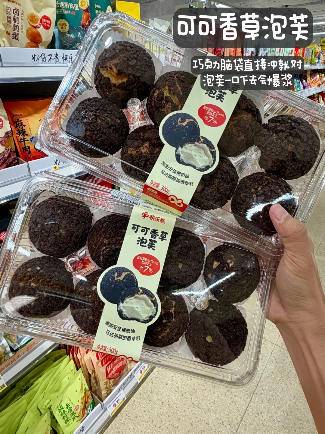 卧！卧！卧！东莞樟木头居然也有了！！！