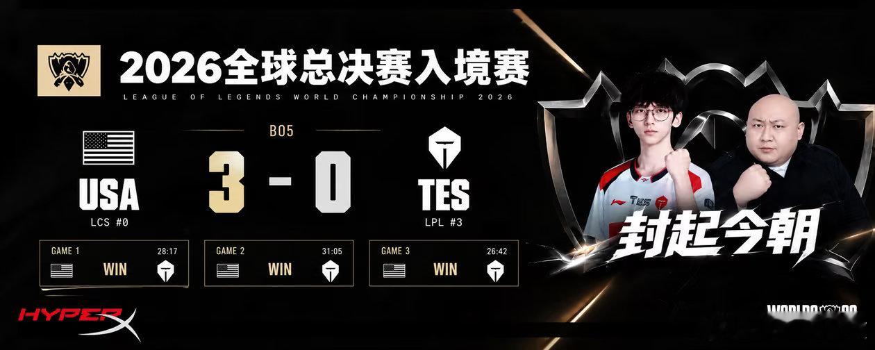 tes最c的人就是罪安，可以说是最安带进世界赛的，居然还去打不了世界赛，真是搞笑。

#TES郭皓没有贪过一毛钱##LPL所有俱乐部均申请B签# ​