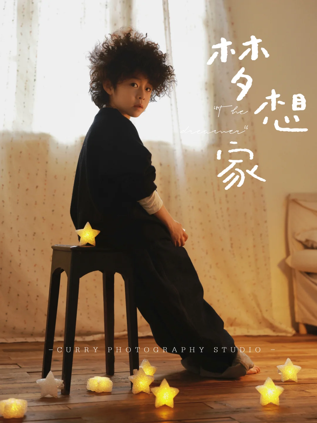 郑州儿童写真｜放慢生活，把家拍成童话世界✨