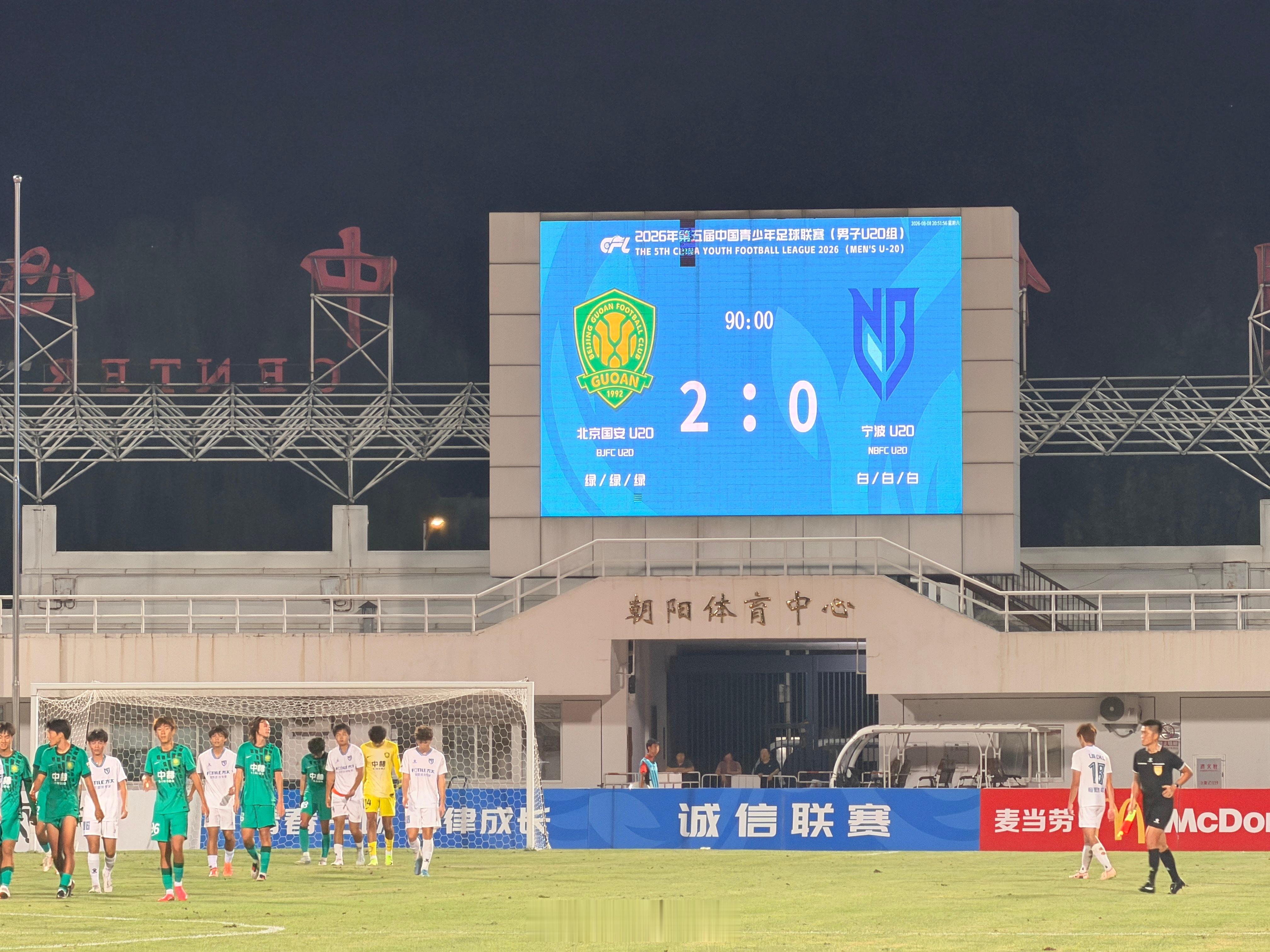 在刚刚结束的U20联赛中，北京国安U20在主场2:0战胜宁波U20， ...