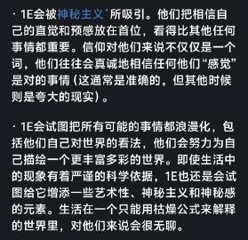 改判ELVF了，我说1L看起来怪怪的还是1E更舒服<br />然后刷到...