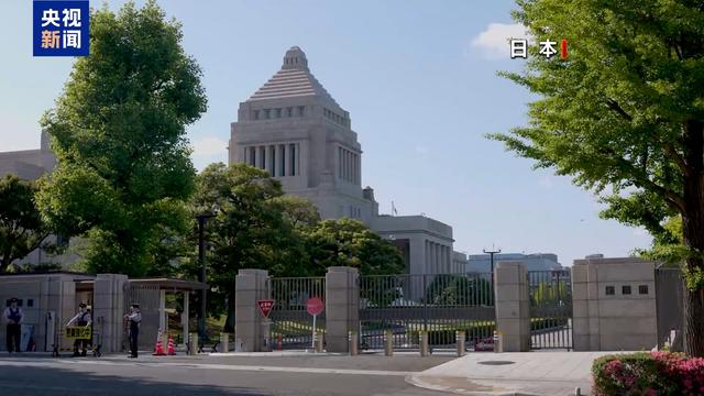 9月17日上午，日本政府召开临时内阁会议，高市早苗内阁全体阁僚提交辞呈。据总台记者消息，随后高市早苗将进行内阁改组，改组后的内阁将于当日晚些时候正式成立。
全体辞职！一个不留！日本政坛又炸了！

9月17日上午，高市早苗内阁全体阁僚，集体递交辞呈！注意，是全体！是同一天！是刚开完临时内阁会议就集体走