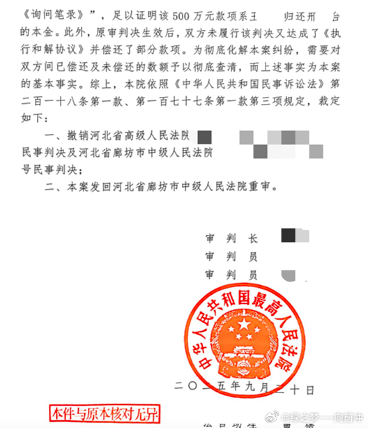借5000万 还了1个亿 还要再还2100万

借5000万还了1个亿，还要再还2100万？这哪里是借贷，分明是合法的“人肉榨汁机”！

兄弟们，今天聊一个让人头皮发麻的真事。

天津的王老板，2010年想干点正事，扩大生产，找“朋友”借了5000万。结果呢？16年过去了，他还了整整1.03个亿，现在居然还欠着2100万！ ​