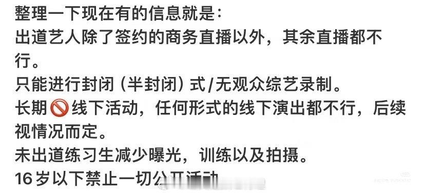 时代峰峻这些孩子这下可以该上学上学该高考高考了 ​