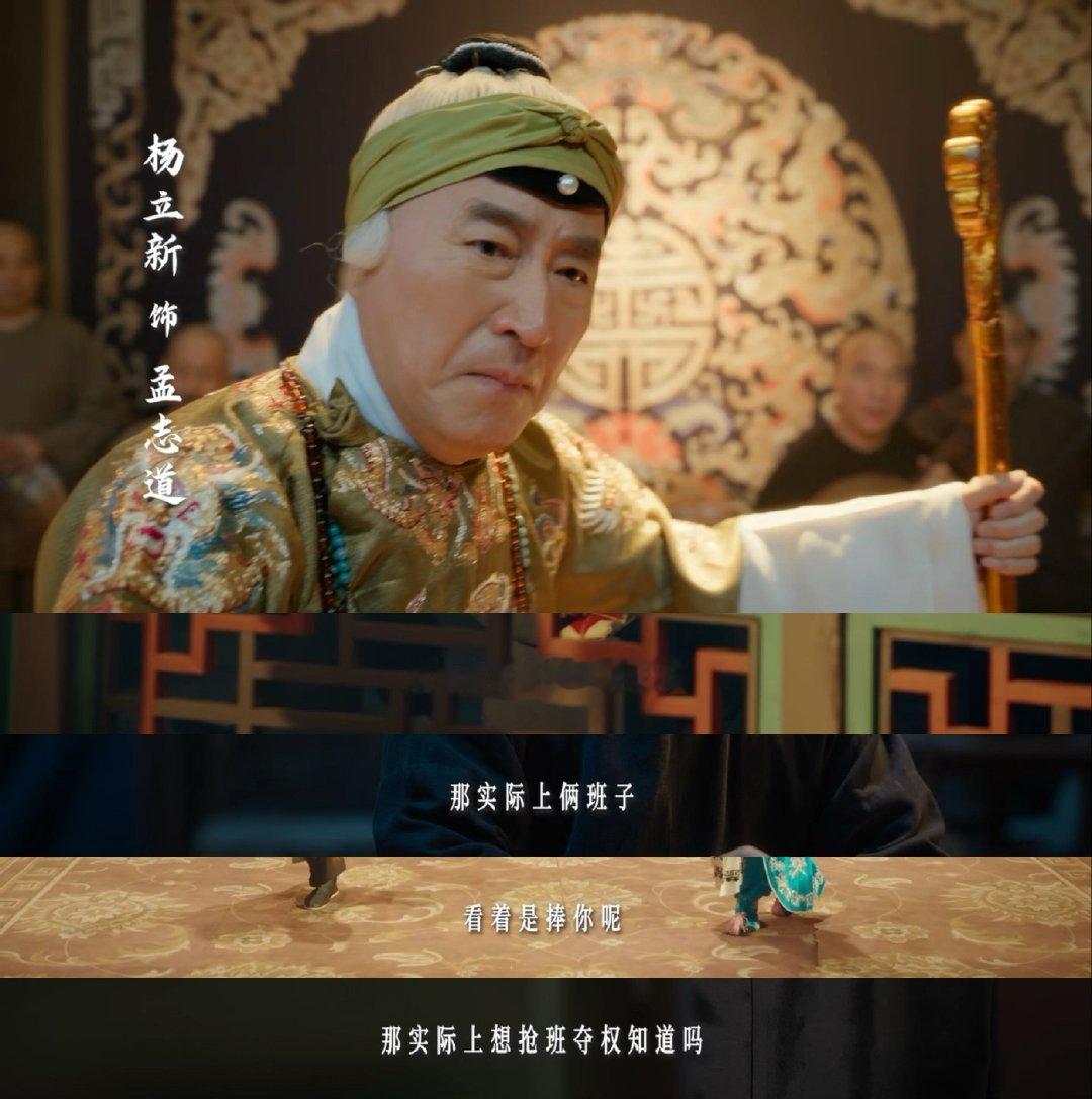 #这预告我真全认识##云雀叫天录开播#
试问谁能扛住这套演员连招！刘星唱戏开局，后面东伯侯、高贵妃、曹公公、伍建设接连登场，还有六小龄童重磅加持。每一张脸都是童年回忆，全部扎堆梨园行，预感开播之后二创会满天飞，已经迫不及待等正片更新。 ​