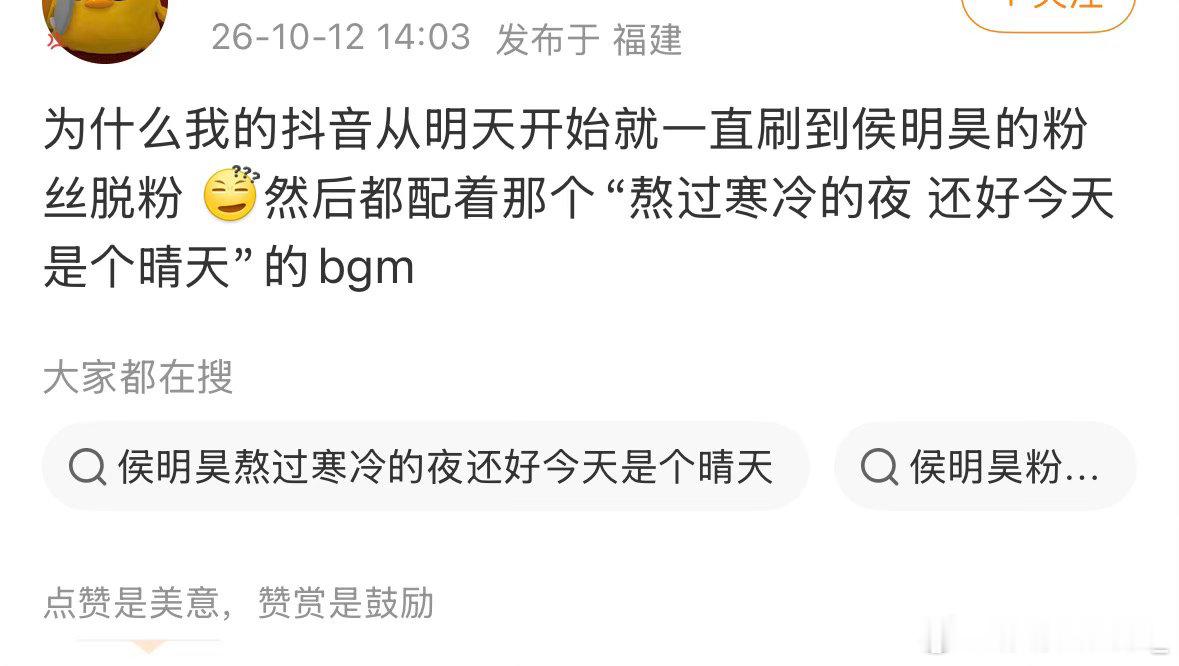 什么叫从“明天”开始呢[无聊] ​