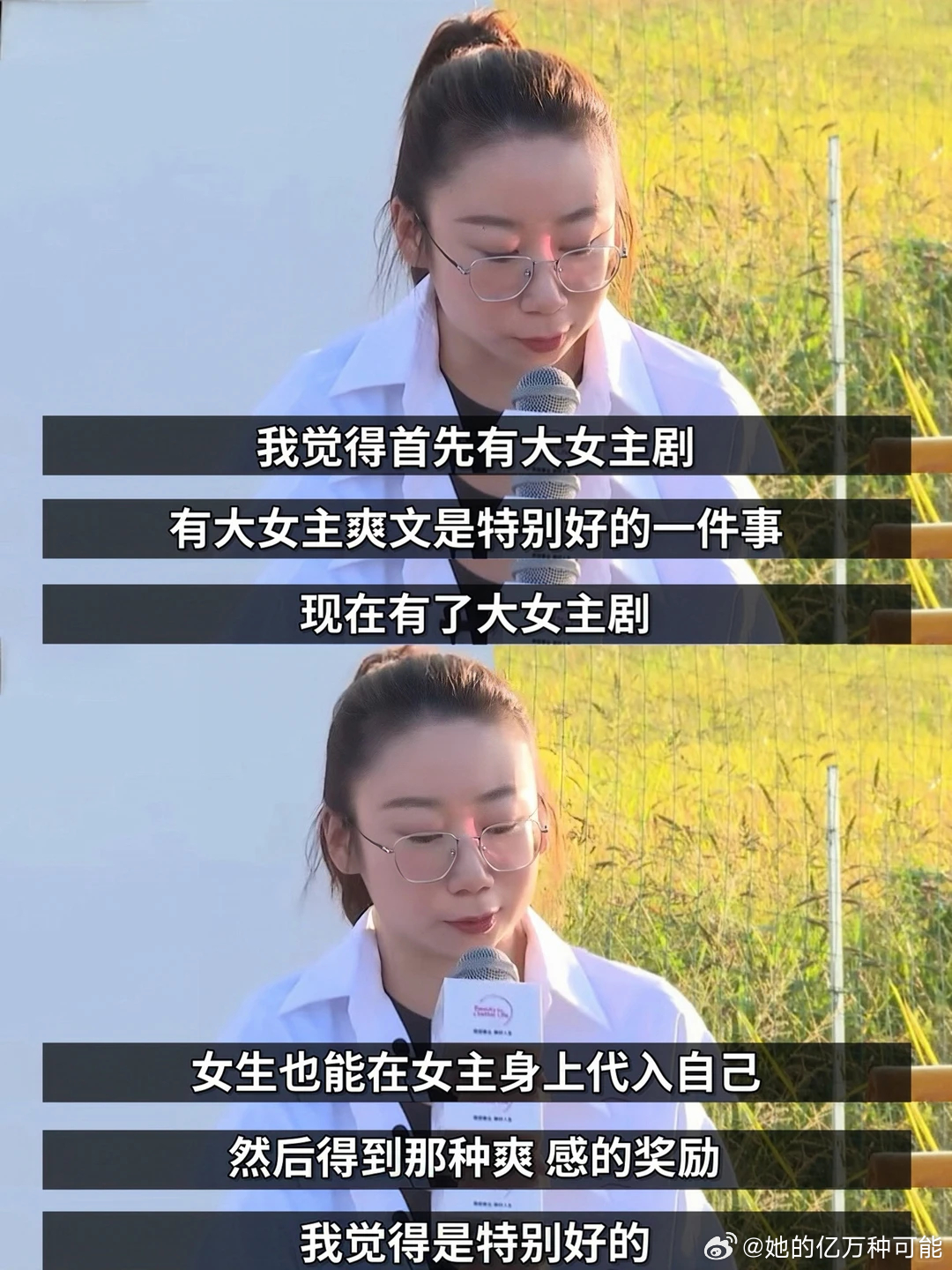 千万不要投入过于单一的评价系统，想办法让自己快乐起来才是最重要的。